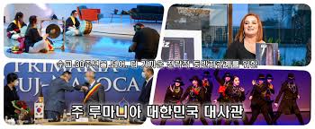 학생과 교육자들의 요구 사항은 복잡하며 끊임없이 진화하고 있습니다. Embassy Of The Republic Of Korea In Romania ì£¼ë£¨ë§ˆë‹ˆì•„ëŒ€í•œë¯¼êµ­ëŒ€ì‚¬ê´€ è§†é¢' Facebook