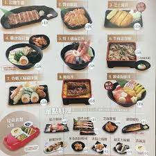 TEISHOKU 8 - KEELUNG, Ren'ai District - Menu, Prices & Restaurant Reviews -  Tripadvisor