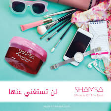 Pin By Shamsaasa1 الصفحة الرسمية لشمس On العناية بالبشرة مع شمسا مزيل الشعر الطبيعي Hair Removal Hair Hair Straightener