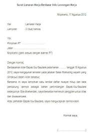 Dalam surat lamaran guru terbaru 2021 ini, ada beberapa dokumen yang wajib dilampirkan yaitu: Download Contoh Surat Lamaran Kerja Guru Smk Contoh O