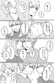 密いづです a3 雑漫画 漫画 万里 マンガ