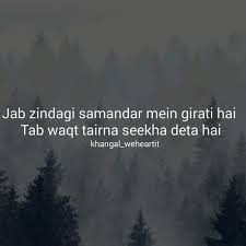 Hindi Urdu Quotes And Urdu Image Love Quotes In Hindi Hindi Quotes She Quotes