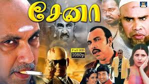 Silambatam Machan Machan