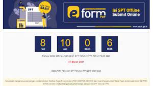 Efin pajak adalah nomor identitas untuk melakukan transaksi perpajakan secara online, seperti cara aktivasi efin pajak. Login Djponline Pajak Go Id Segera Lapor Spt Tahunan Secara Online Ini Cara Dapat Efin Tribunnews Com Mobile