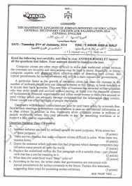 Jun 05, 2021 · أدى طلاب الشهادة الإعدادية بمحافظة الشرقية، اليوم السبت ، امتحان مادة اللغة الإنجليزية في رابع أيام امتحانات الفصل الدراسي الثاني للعام الدراسي 2020/2021، وأكد الطلاب على أن الامتحان جاء فى مستوى الطالب المتوسط وأن. ØªÙˆØ¬ÙŠÙ‡ÙŠ Ø¬ÙŠÙ„ 2004 Ø§Ù…ØªØ­Ø§Ù† Ø§Ù„Ø§Ù†Ø¬Ù„ÙŠØ²ÙŠ Ø§Ù„ÙˆØ²Ø§Ø±ÙŠ Ù¢Ù Ù¡Ù¤ Ù Ù¡ Ù…Ø¹ Facebook