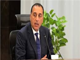 لماذا أعلنت الحكومة غداً الخميس إجازة رسمية مدفوعة الأجر؟