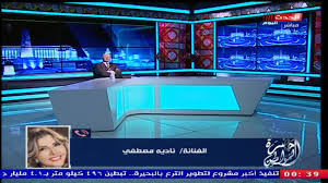 الفنانة نادية مصطفى صوت مصري أصيل، يتميز بقوة في مساحاته ورقة في إحساسه، غنت بأكثر من لهجة وأكثر من قالب موسيقي. ÙÙŠØ¯ÙŠÙˆ Ø£ÙˆÙ„ ØªØ¹Ù„ÙŠÙ‚ Ù…Ù† Ù†Ø§Ø¯ÙŠØ© Ù…ØµØ·ÙÙ‰ Ø¹Ù„Ù‰ Ø³Ø®Ø±ÙŠØ© Ø±Ø§Ù…Ø² Ø¬Ù„Ø§Ù„ Ù…Ù† Ø²ÙˆØ¬Ù‡Ø§ Ø£Ø±ÙƒØ§Ù† ÙØ¤Ø§Ø¯ Ø§Ù„ÙˆÙØ¯
