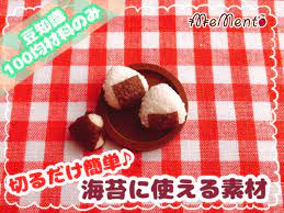 100均材料ひとつで簡単に海苔ににた素材が出来上がります 粘土で作るよりもリアルに出来上がります ミニチュアおにぎりなどにご使用ください ミニチュアフード 作り方 ハンドメイド 簡単 アクセサリー 100均