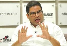 Kishor, an election strategist who founded the indian political action committee (ipac). Will Quit Twitter If Bjp Crosses Double Digits In Wb Polls Prashant Kishor