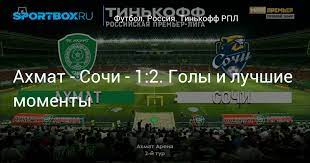 Матч пришлось на короткое время остановить, так как в штрафной площади хозяев главный арбитр. Effp3cbxwbonbm