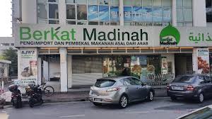 Berkat madinah ampang ni antara yang besar jugak sebab ada cafe sekali. Misi Mencari Kurma Di Berkat Madinah Sempena Bulan Ramadan Yang Bakal Tiba