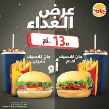 Jan Burger جان برجر Janburger Gcc Twitter