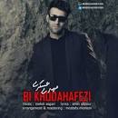 نتیجه تصویری برای دانلود اهنگ نازتو من میخرم بگو چند؟ 😍