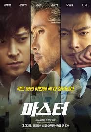 Jin Hyun Pil Runs One Network Inc A Company With An Extensive Network Covering Korea The Chief Of The Intellectual Cr In 2020 Korean Drama Master 2016 Full Movies