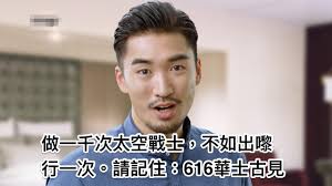 澳門道路情報| Facebook