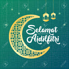Jika bagian tengahnya berada dalam kondisi paling tipis, bulan sabit seperti ini akan bersalin nama sebagai hilaal, benda langit yang menjadi penentu ramadhan dan hari raya idul fitri 1435 h. Selamat Hari Raya Aidilfitri Greeting Card Vector Illustration Royalty Free Cliparts Vectors And Stock Illustration Image 123315759