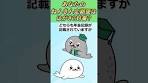 35歳・45歳・59歳必見！ねんきん定期便が封筒で届いたら ...