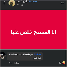 Image result for tbn:hYaJg6QTZtzPyM::upload.alrage.net/3ashe8-alahli/Multimedia/Pictures/Random Pictures/Alahli-Nwe-Logo.jpg