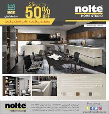 خصومات حتى 50 على مطابخ نولتي الالمانية عروض الربيع عروض اليوم Home Home Studio Home Decor