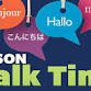 Talk Time for English Language Learners event image