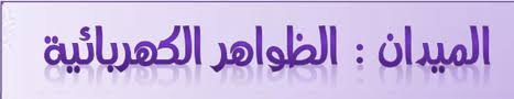 صورة ذات صلة