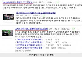 3 수원, 백승호와 원만하게 합의…합의금 유소년 지원. íƒì‹œê¸°ì‚¬ í­í–‰ í•©ì˜ê¸ˆ