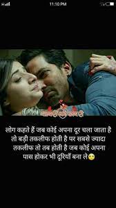 Sad love status in hindi for boyfriend. Pin By Honey Zeus On Ddd Love Quotes Photos Romantic Quotes For Girlfriend Entertaining Quotes