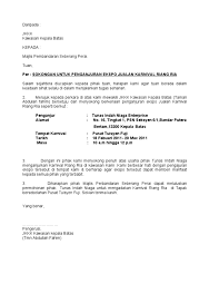 Surat sokongan biasanya menemani cadangan atau permohonan untuk dana. Surat Sokongan Jkkk