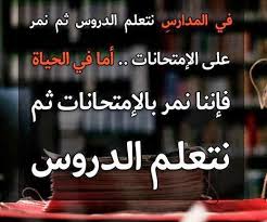Don't be afraid to start over. Ø®Ù„ÙÙŠØ§Øª Ù…ÙƒØªÙˆØ¨ Ø¹Ù„ÙŠÙ‡Ø§ Ø­ÙƒÙ… Ø¹Ù† Ø§Ù„Ø­ÙŠØ§Ø© Ø¹Ø¨Ø§Ø±Ø§Øª Ù…ÙƒØªÙˆØ¨Ø© Ø¹Ù† Ø§Ù„Ø­ÙŠØ§Ø© ØµÙˆØ± Ø¨Ù†Ø§Øª