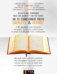 Pin By Leena On Nouman Ali Khan Nak Quotes How To Memorize Things Sufi Quotes Islamic Quotes