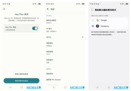 Galaxy S26 Ultra Perplexity / S Pen 功能評測！全程廣東話試用 ...