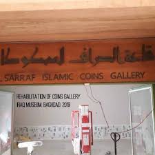قاعة مسكوكات عملات أعمال تأهيل قاعة الصراف للمسكوكات في متحف العراق بغداد الاعمال تضمنت تأهيل بعض خزانات المسكوكات القديمة تصميم Baghdad Home Decor Decor