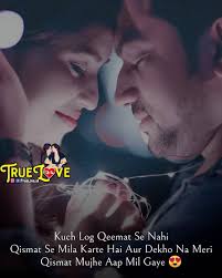 Truelove Truelove Xd Truelove Ia Truelove Truelove Xd Truelove Ia Trueloveia Truelove Truelove Love Quotes In Hindi English Love Quotes English Quotes