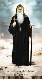 ava karas christian photos orthodox icons christian religions