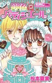 Yumeiro Patissiere Manga Read Yumeiro Patissiere Online Yumeiro Patissiere Shoujo Manga Anime