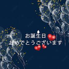 Check spelling or type a new query. Japanese Birthday Card Gold Powder Japanese Star Png Transparent Clipart Image And Psd File For Free Download