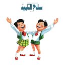 Image result for ‫تحميل كتاب سلاح التلميذ رياضيات للصف السادس الابتدائي pdf‬‎