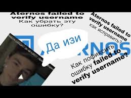 In general terms, the problem is that the server data is . Aternos Failed To Verify Username Detailed Login Instructions Loginnote
