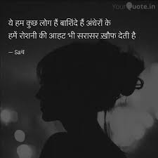 There are far, far better things. Best Depression Quotes Status Shayari Poetry Thoughts Yourquote