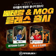선수 정보를 확인할 수 있고 평점까지 남길 수 있습니다. ë„¥ìŠ¨ Fifa ì˜¨ë¼ì¸ 4 ê³µì‹ê²½ê¸° 2 0 ì—…ë°ì´íŠ¸ ì‹¤ì‹œ íŒìŠ¤ê²½ì œtv