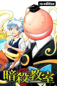 Manga Plus By Shueisha 0 manga us app is a free app for reading manga, webtoon, manhua ocena (app store, google play, ms store, ps store).