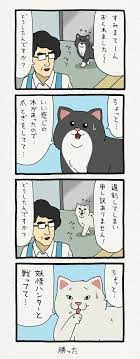 レジねこ おしゃれまとめの人気アイデア pinterest mikiko y スキウサギ 漫画 ネコ