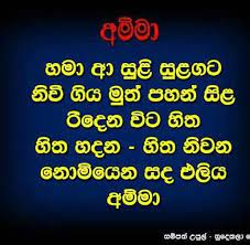 Check spelling or type a new query. Amma Thaththa Amma Thaththa Updated Their Profile Picture