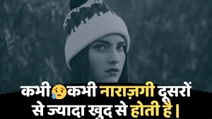Check spelling or type a new query. Alone Sad Status In Hindi Alone Quotes In Hindi Youtube