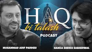 In the Arena: Arif Pardesi, CEO of Cool & Cool's producer, in conversation  with Asma Mustafa Khan