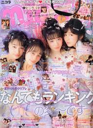 2015年、5月号よりニコラ副部長に就任。同年よりlovetoxicのイメージモデルになる。 2016年、『ニコラ』2016年5月号をもって同誌専属モデルを卒業。 2017年3月21日、その2日後に発売の『ray』2017年5月号より同誌最年少の専属モデルとなった 。 人物 Nicola ãƒ‹ã‚³ãƒ© å¥³æ€§ãƒ•ã‚¡ãƒƒã‚·ãƒ§ãƒ³é›'èªŒæƒ…å ± Fashion Mode