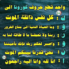 خواطر راقية Posts Facebook