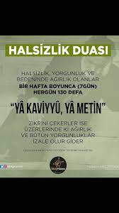 Umugul Adli Kullanicinin Duanin Gucu Panosundaki Pin Ilham Verici Sozler Ilham Verici Alintilar Sifa Duasi
