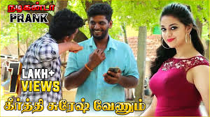 14:50 just for laughs gags recommended for you. à®¨à®Ÿ à®•à®© à®Ÿ Prank Acting Prank Audition Prank Tamil Prank Katta Erumbu Youtube