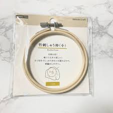 刺繍 枠 100 均